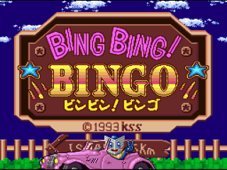 Bing Bing Bingo title screen for Super Famicom